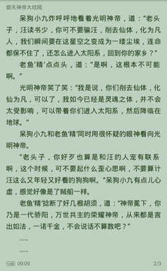 爱游戏注册网址